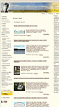 Mobile Screenshot of esenin.su